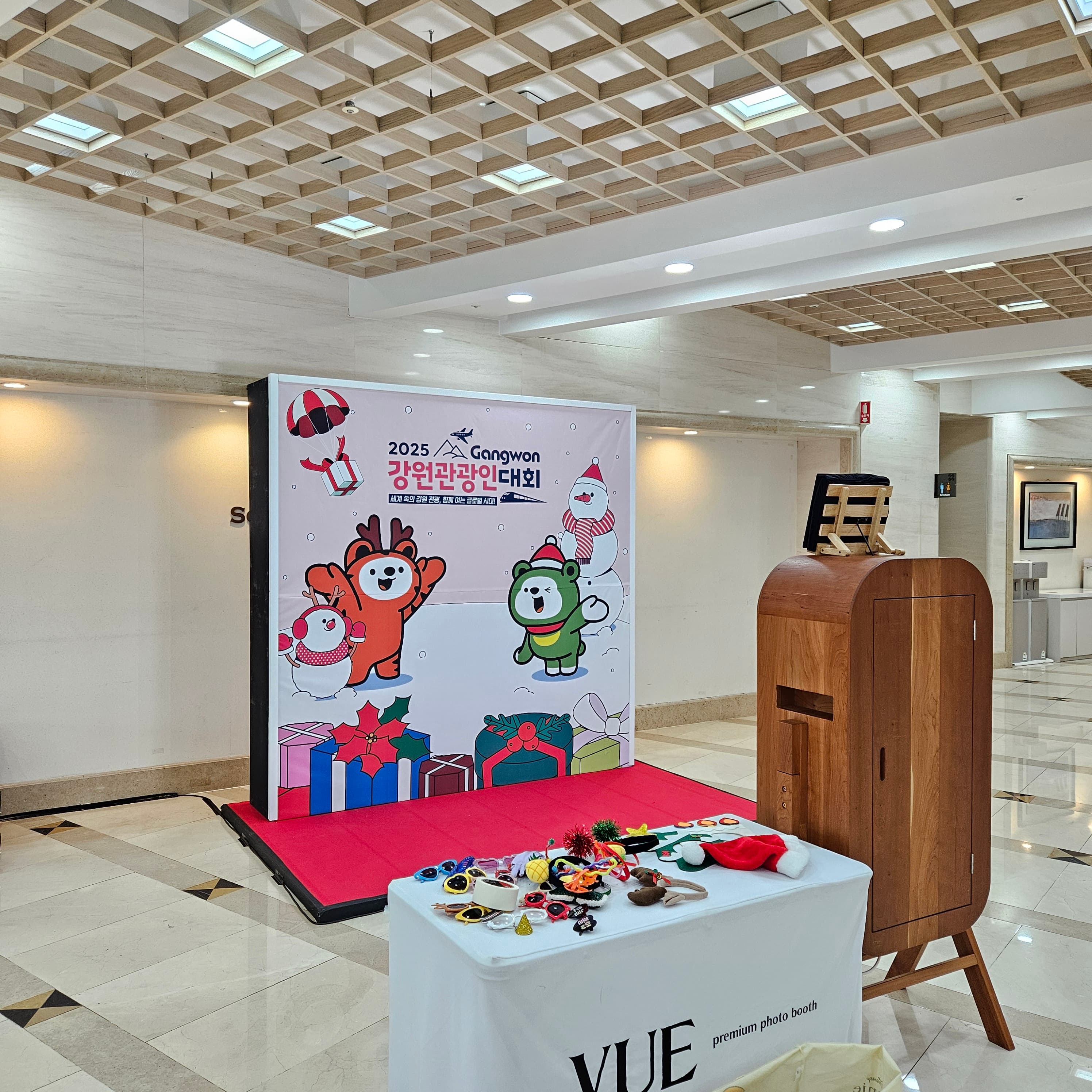 강원관광인대회