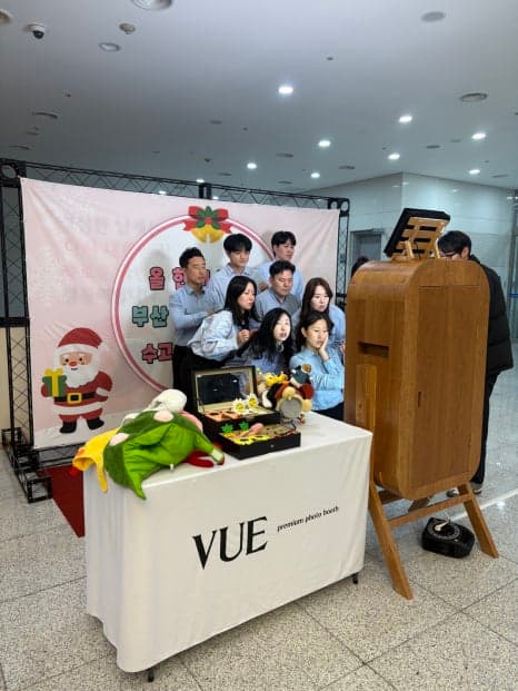 부산지방국세청