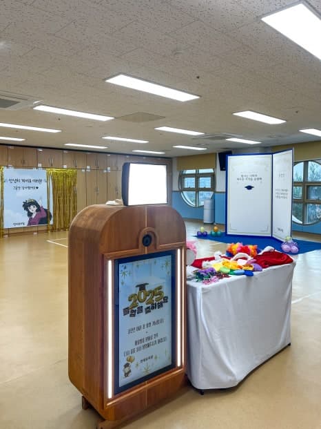 세종 연세유치원