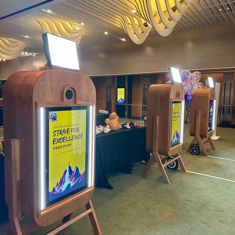 아스트라제네카