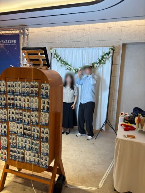 전국 해상선원 노동조합연맹