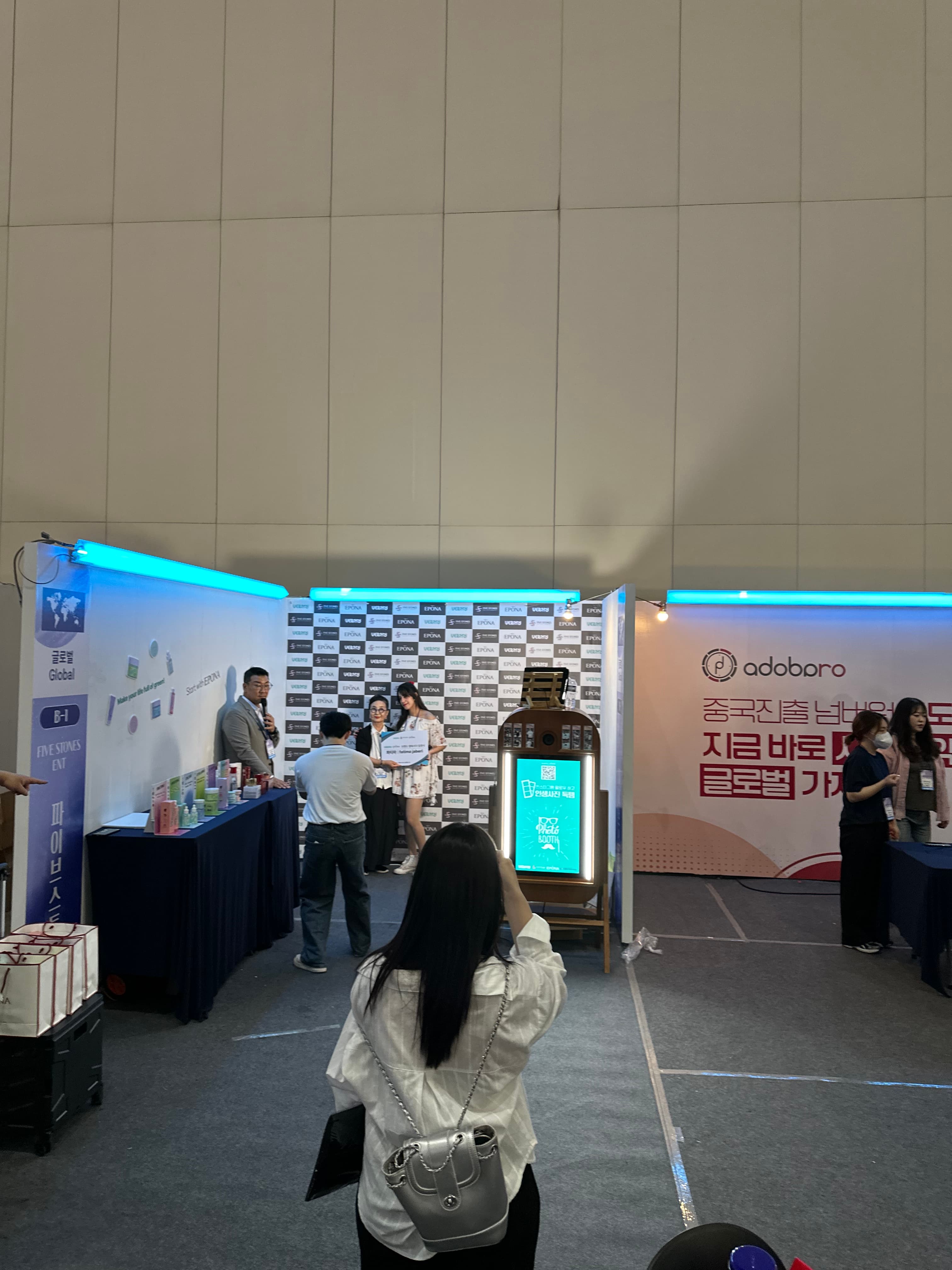 크리에이터 미디어 산업대