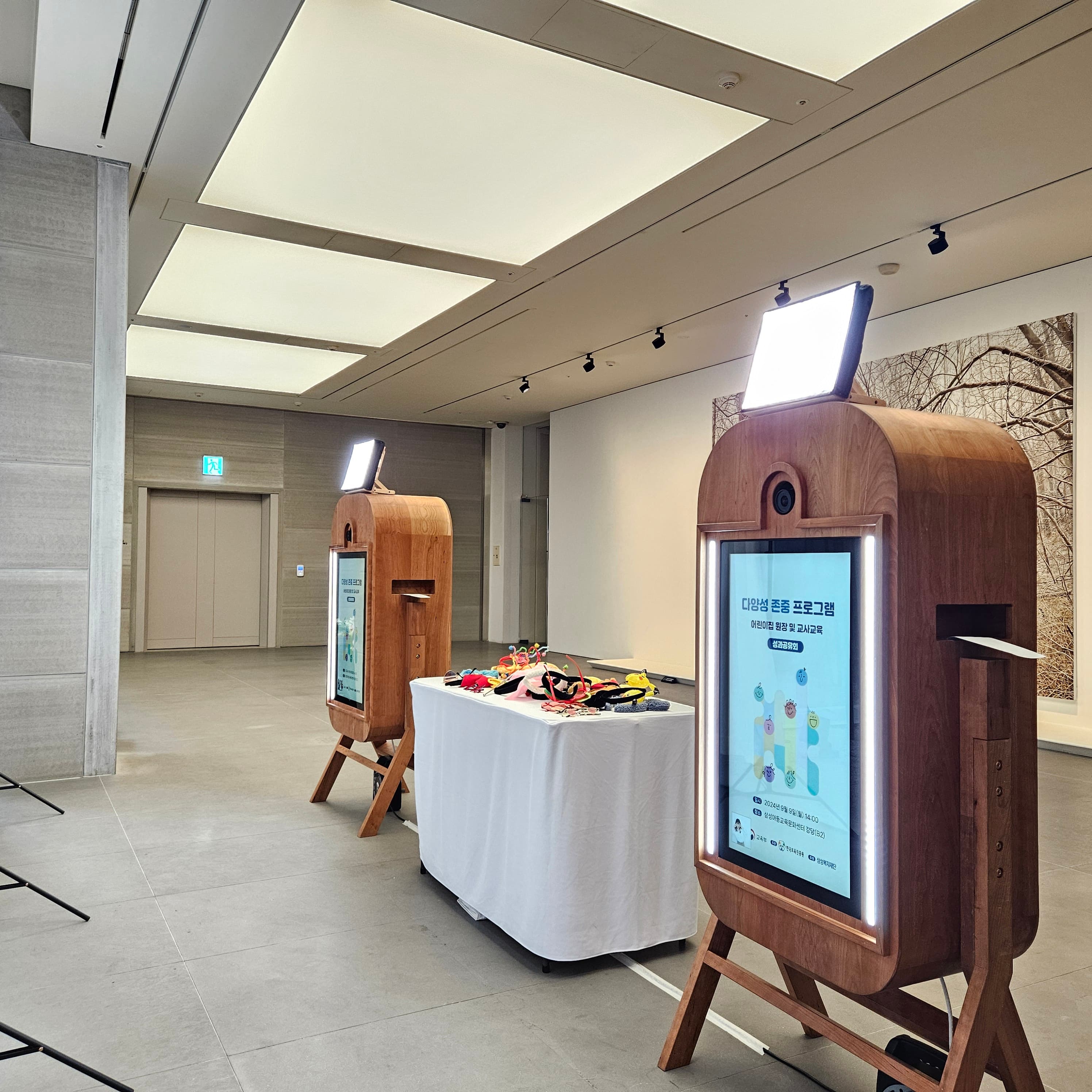 한국보육진흥원