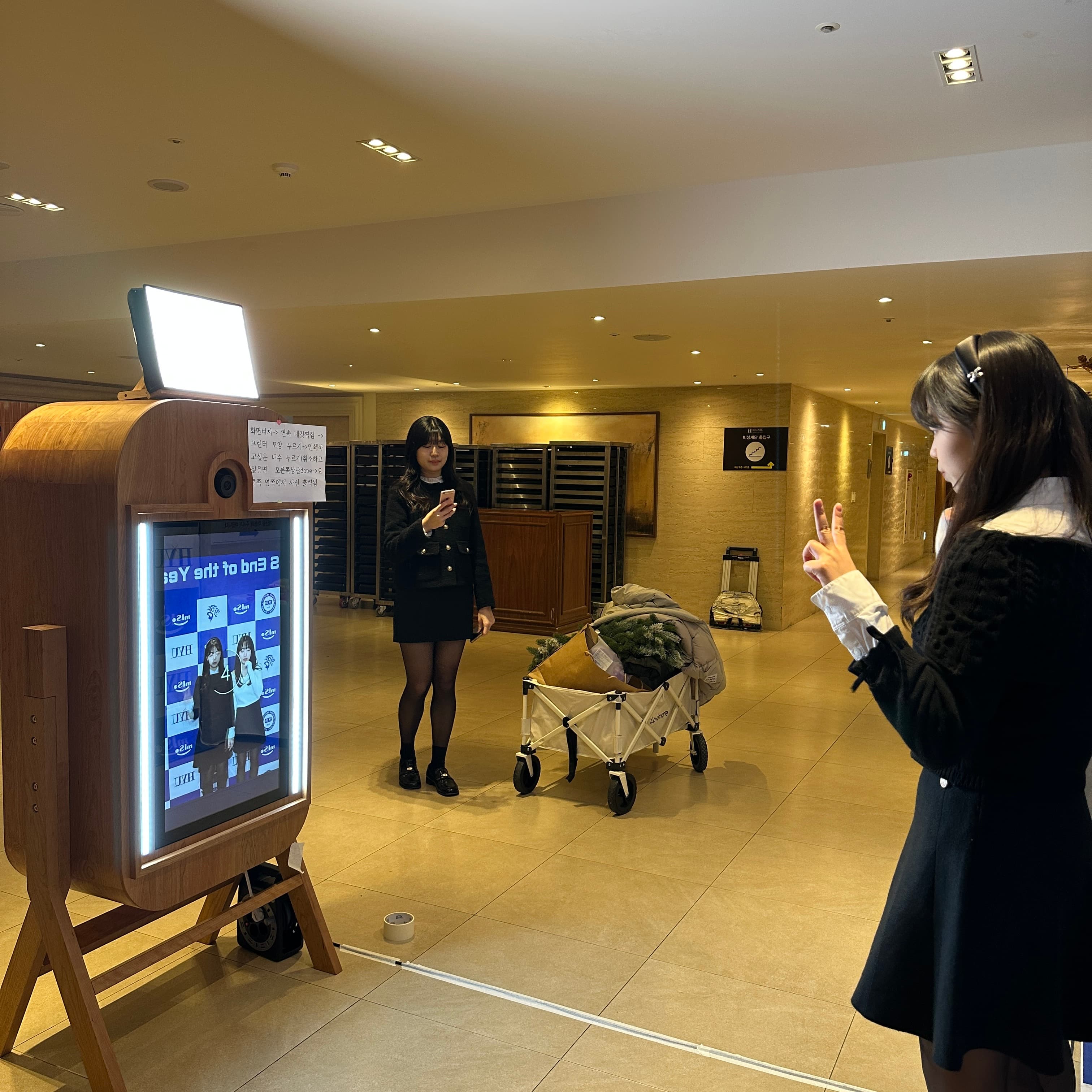 한양대학교BANQUET