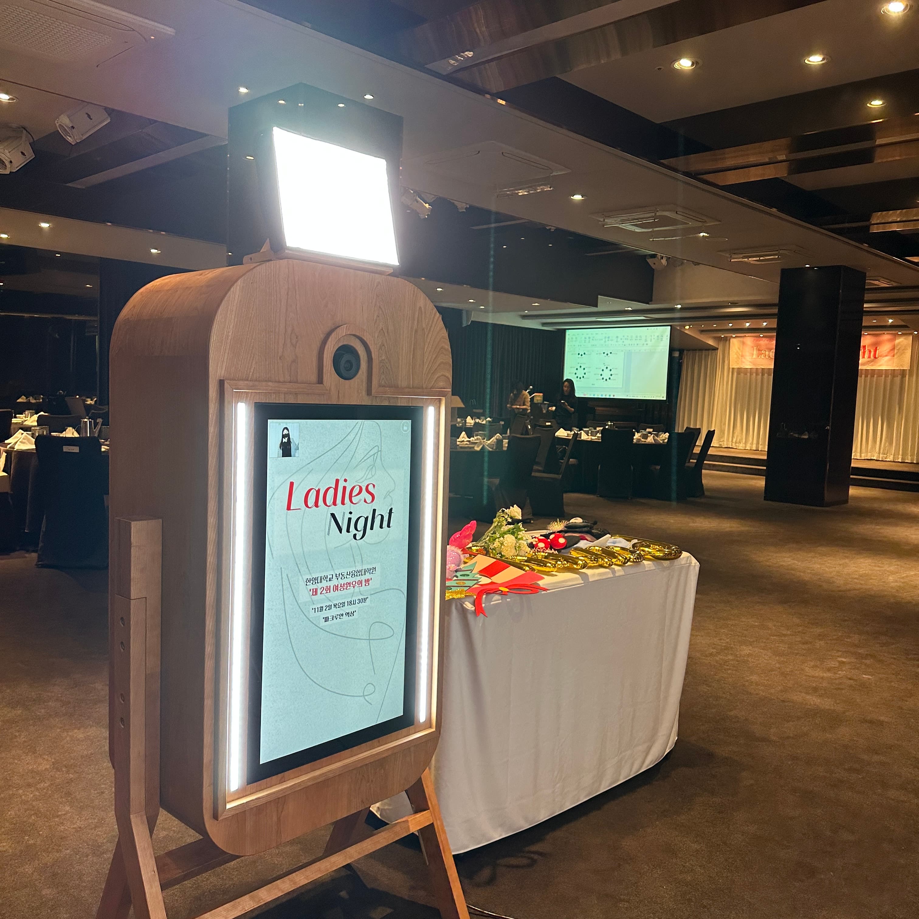 한양대 여성원우의