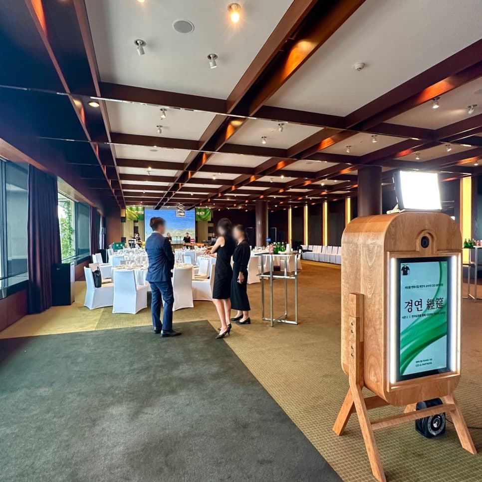 CEO&PARTNERS 기업행사