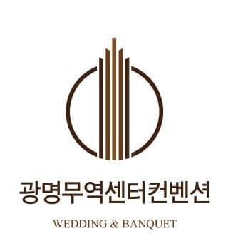 광역무역센터컨벤션